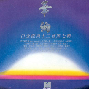 又粗又大又黄A片免费看樱花
