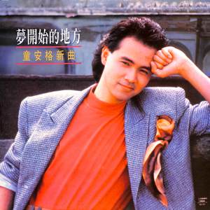 又粗又大又黄A片免费看樱花
